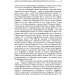 ЦУЛ Художнє життя Катеринослава-Дніпропетровська кінця ХІХ-ХХ століття: монографія (978-617-673-823-7) ЦУЛ Художнє життя Катеринослава-Дніпропетровська кінця ХІХ-ХХ століття: монографія (978-617-673-823-7)