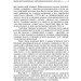 ЦУЛ Художнє життя Катеринослава-Дніпропетровська кінця ХІХ-ХХ століття: монографія (978-617-673-823-7) ЦУЛ Художнє життя Катеринослава-Дніпропетровська кінця ХІХ-ХХ століття: монографія (978-617-673-823-7)