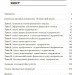  Գ    (978-617-673-404-8)