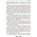  ĳ     (978-611-01-0182-0)