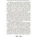  ĳ     (978-611-01-0182-0)