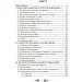  ĳ     (978-611-01-0182-0)