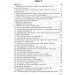 ЦУЛ Страхування в запитаннях та відповідях. Навчальний посібник рекомендовано МОН України (978-611-01-0038-0) ЦУЛ Страхування в запитаннях та відповідях. Навчальний посібник рекомендовано МОН України (978-611-01-0038-0)