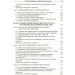  Գ (, , ) (978-617-673-398-0)