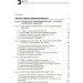  Գ (, , ) (978-617-673-398-0)