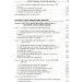  Գ (, , ) (978-617-673-398-0)