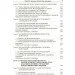  Գ (, , ) (978-617-673-398-0)