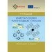 ЦУЛ Кристалохімія тугоплавких сполук (978-617-673-527-4) ЦУЛ Кристалохімія тугоплавких сполук (978-617-673-527-4)