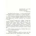    .       (978-611-01-1846-0)