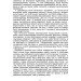     .  "   (978-611-01-2018-0)