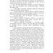 Գ  :   (978-611-01-2289-4)
