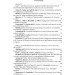  THEORY AND PRACTICE OF SOCIAL, ECONOMIC AND TECHNOLOGICAL CHANGES (978-617-673-747-6)