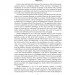  THEORY AND PRACTICE OF SOCIAL, ECONOMIC AND TECHNOLOGICAL CHANGES (978-617-673-747-6)