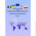  WORLD ECONOMY AND INTERNATIONAL ECONOMIC RELATIONS. Vol. 5 (978-611-01-2364-8)