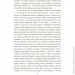  WORLD ECONOMY AND INTERNATIONAL ECONOMIC RELATIONS. Vol. 5 (978-611-01-2364-8)