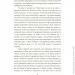  WORLD ECONOMY AND INTERNATIONAL ECONOMIC RELATIONS. Vol. 5 (978-611-01-2364-8)