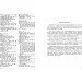   XVIII    .  1 (978-611-01-1593-3)