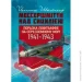    볺.     . 19411943 .