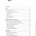 КНТ Як оволодіти своєю тінню. Глибинні аспекти темної сторони психіки КНТ Як оволодіти своєю тінню. Глибинні аспекти темної сторони психіки