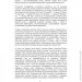  ³     (MOUT).      (MCWP) 3-35.3