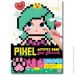    "PIXEL Activity Book  " -84-01