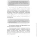    . 30    -    TED Talks