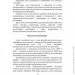 Сварог Корректирование и наведение огня артиллерии и авиации Сварог Корректирование и наведение огня артиллерии и авиации