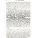  ĳ: , . .  . (978-611-01-2002-9)