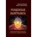   .      (978-611-01-2011-1)