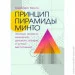    ̳:   ,      (978-611-01-1194-2)