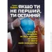     ,  . 㳿 :          (978-611-01-1668-8)