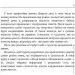   ,     ?    "  (978-611-01-1703-6)