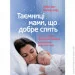   ,   .  ,      (978-611-01-1611-4)