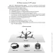     FPV- ( )   . 