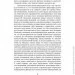   '. Mysterium Coniunctionis