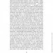   '. Mysterium Coniunctionis