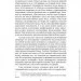   '. Mysterium Coniunctionis