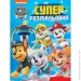   PAW Patrol 121663