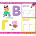    .     Peppa Pig 978-966-462-878-2