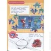   PJ Masks.  () 978-966-462-904-8