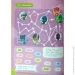   PJ Masks.  () 978-966-462-904-8