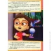     ³- PJ Masks 978-966-462-970-3