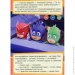     ³- PJ Masks 978-966-462-970-3