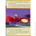     ͳ PJ Masks 978-966-462-972-7