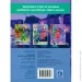      ͳ PJ Masks 978-966-462-972-7