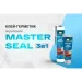 -  - MASTER SEAL 31 280  