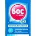   OXI ³      50 (4823015909924)