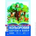  +   1B3272 6+ 6 (4402647044571)