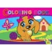   Dogs 4402647021145