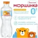 Моршинська Моршинка негазована 0.33 л х 12 шт (4820017001670) Моршинська Моршинка негазована 0.33 л х 12 шт (4820017001670)